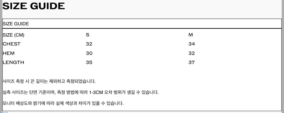 투머치택스 레이스 캐미솔 탑 M사이즈 (택포) 상품이미지2