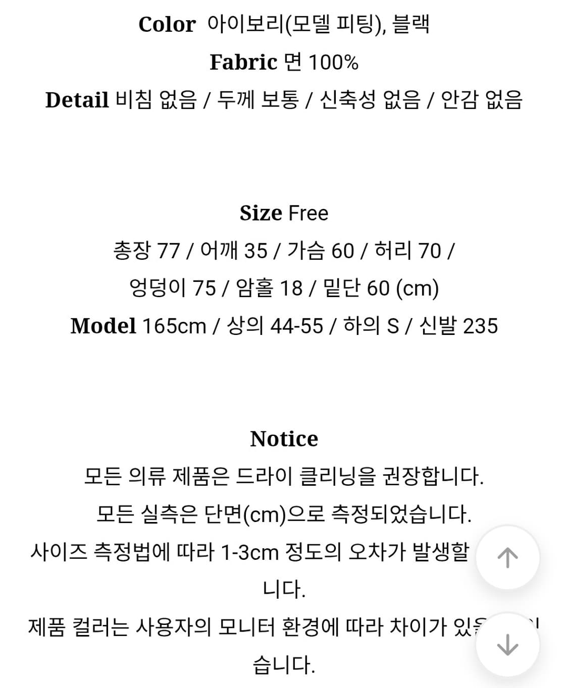 [새상품] 데일리마켓 화이트 벌룬 끈원피스 슬리브리스 상품이미지10