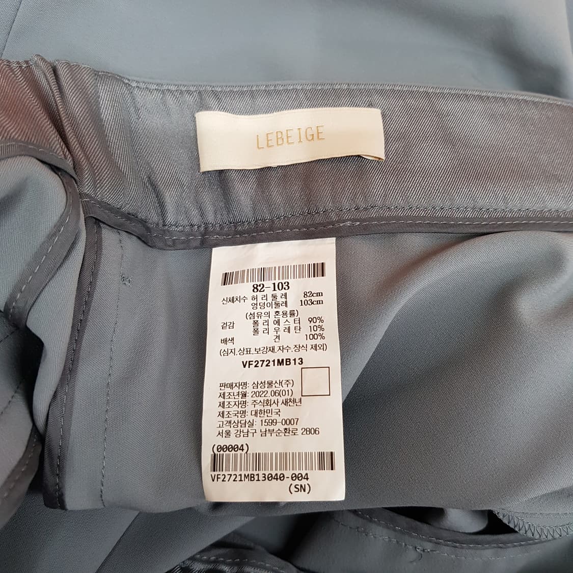 르베이지 LEBEIGE 2022 세미 배기핏 팬츠 82-103사이즈 상품이미지5