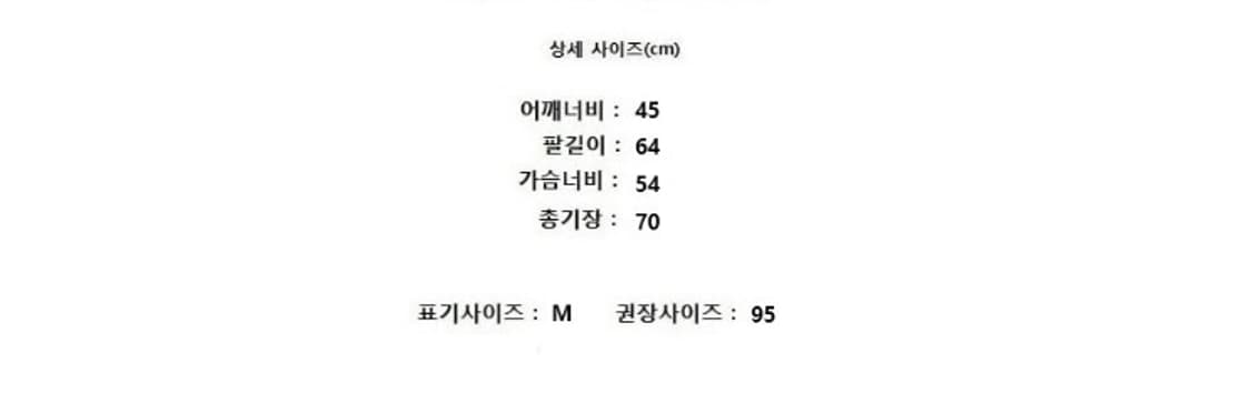 Penfield 펜필드 상품이미지10