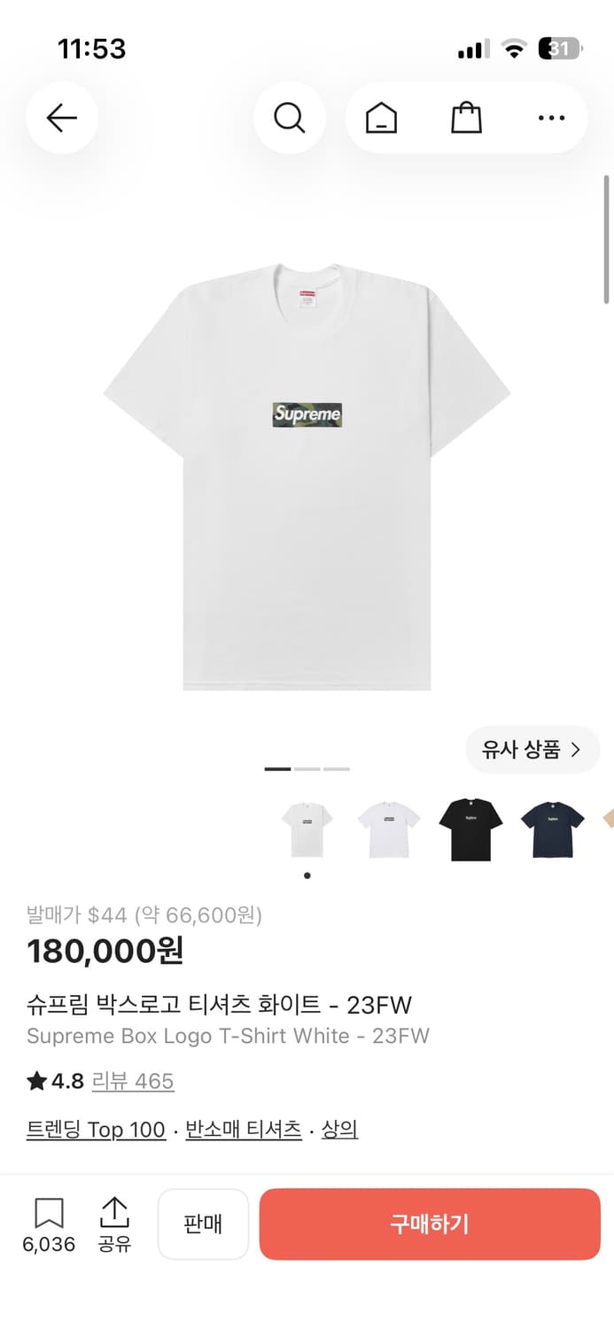 슈프림 카모 박스로고 반팔티셔츠  상품이미지1