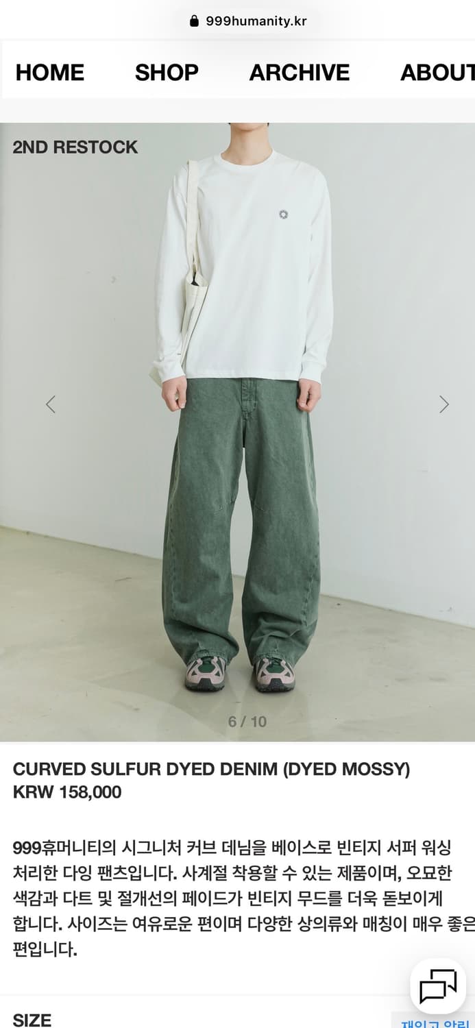 999humanity CURVED SULFUR DYED DENIM 상품이미지2