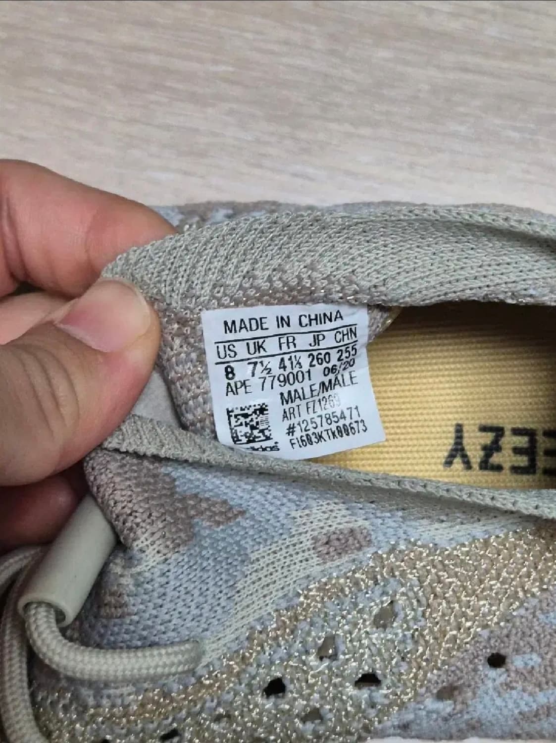 YEEZY 380 260MM 판매합니다. 상품이미지4