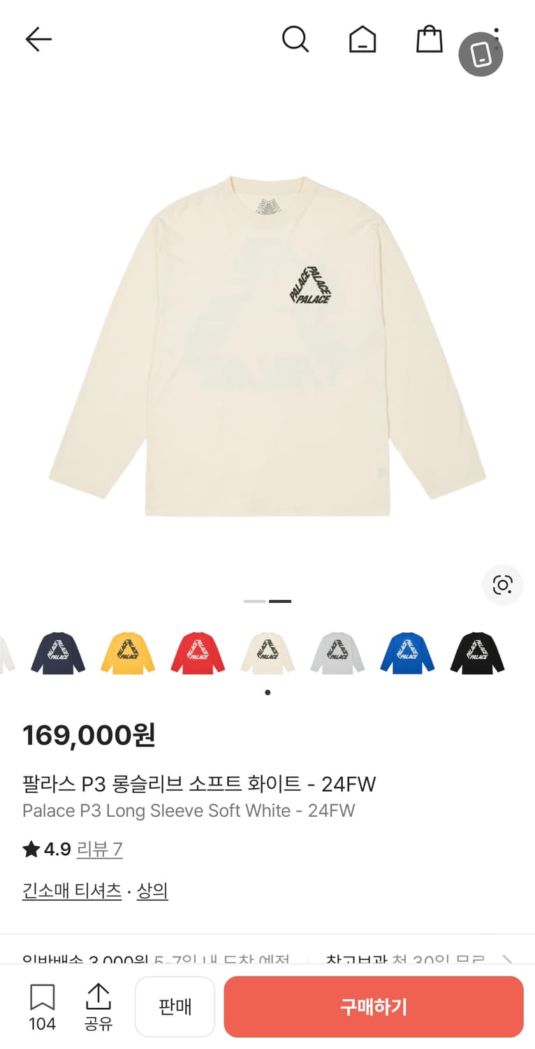 팔라스 PALACE  P3 롱슬리브 소프트 화이트 L 상품이미지1