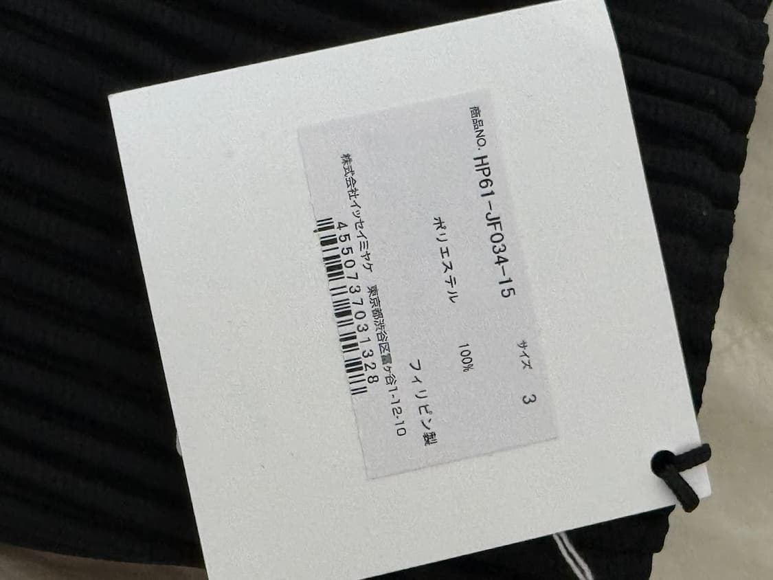 옴므플리세 스트레이트 팬츠  상품이미지3