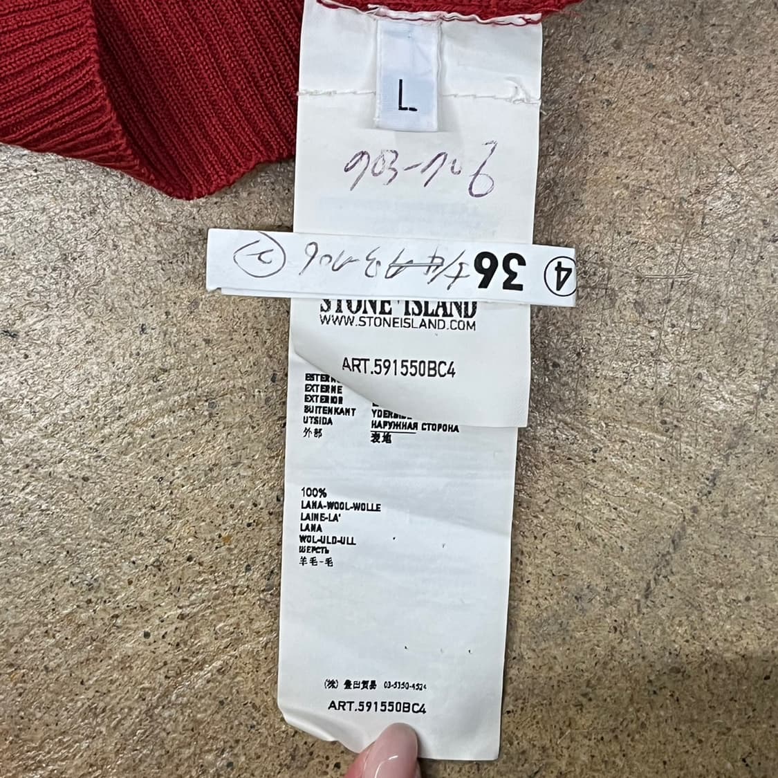 [정품/L] 스톤아일랜드 레드 니트 긴팔 b16 상품이미지6