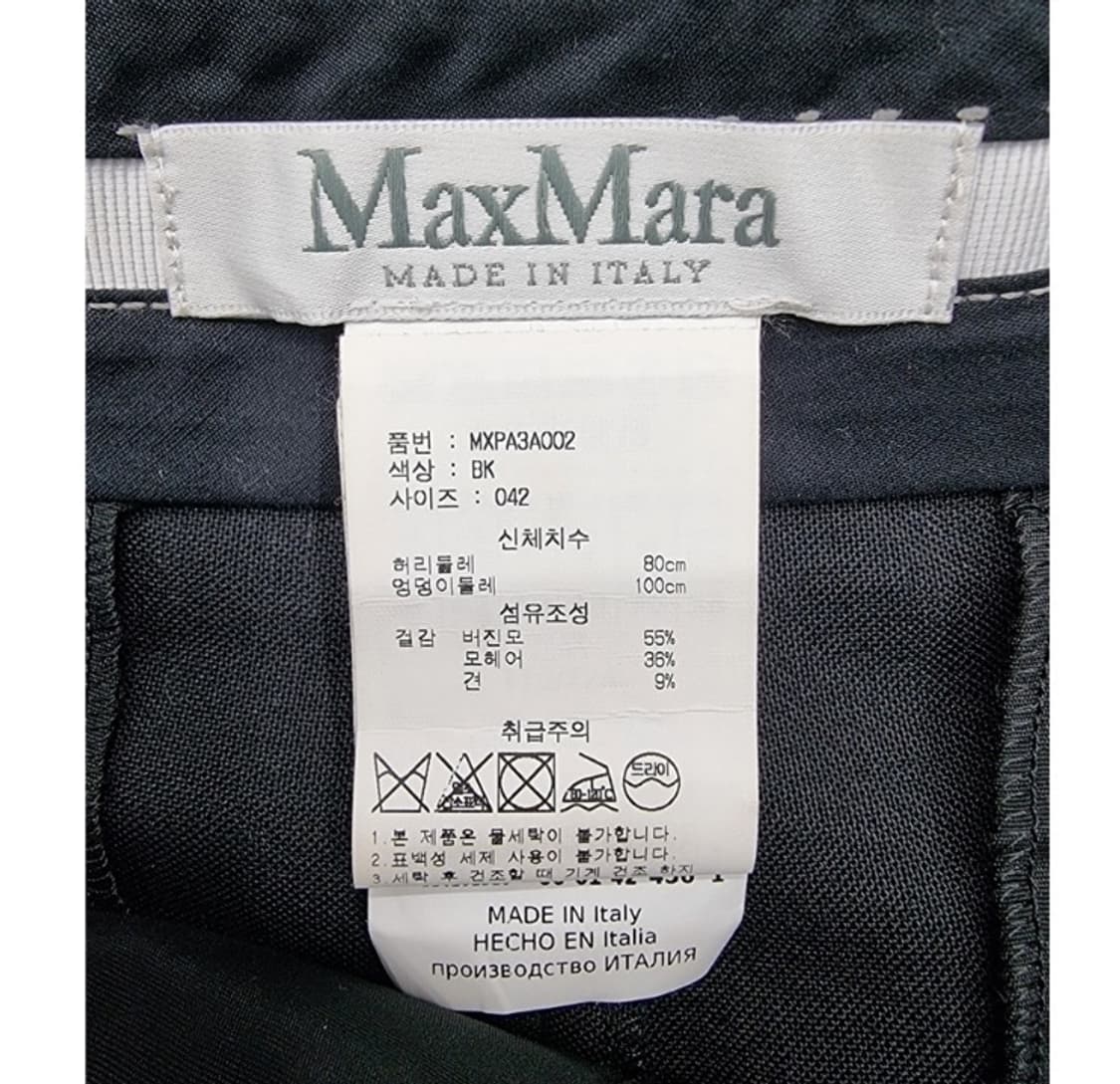 MaxMara 막스마라 상품이미지6