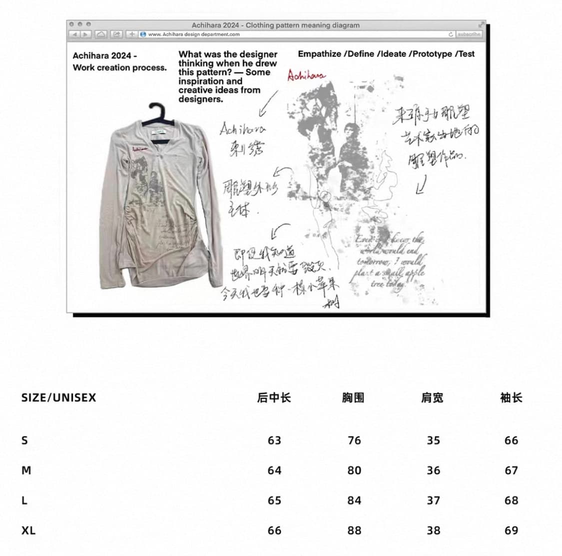 아키하라 그레이 롱슬리브 M 상품이미지4