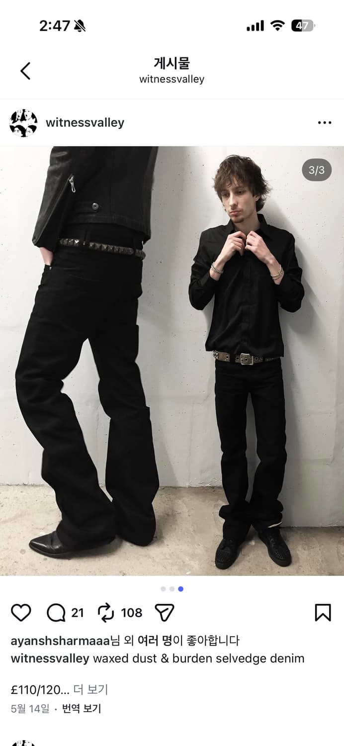 Witnessvalley burden denim 상품이미지1