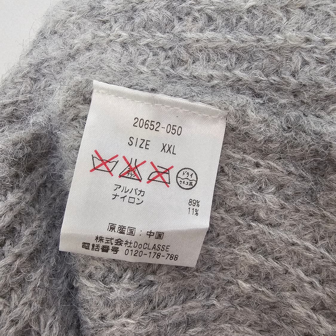 페루산 고급 알파카 후드 니트 그레이 가디건 상품이미지9