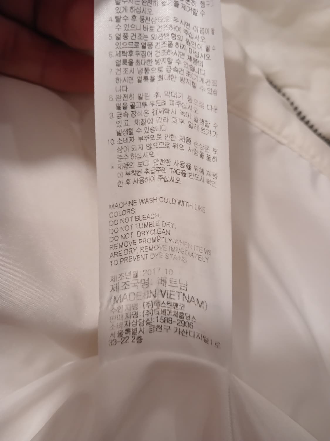 내셔널지오그래픽 정품 여성 롱패딩 M 사이즈 (남성 입으셔도됨) 상품이미지6