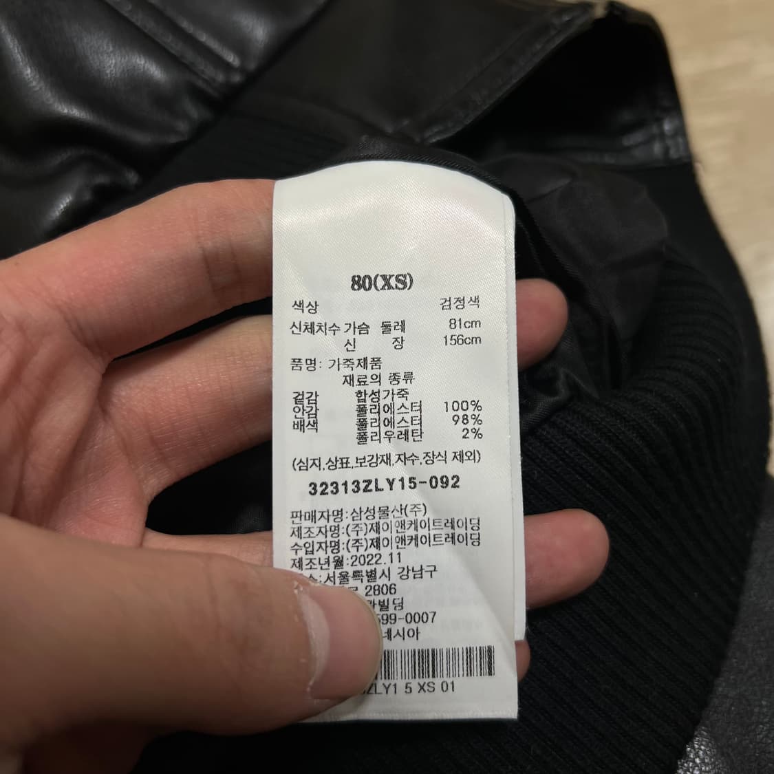 에잇세컨즈 여성 크롭 레더 라이더 가죽자켓 [블랙] XS/85 상품이미지5