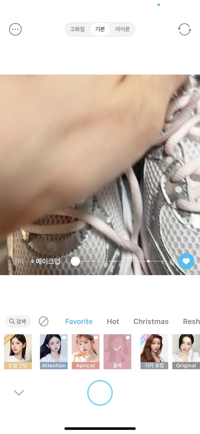 아식스 페이퍼걸 파리 빔즈 GT-2160 화이트 실버 상품이미지7