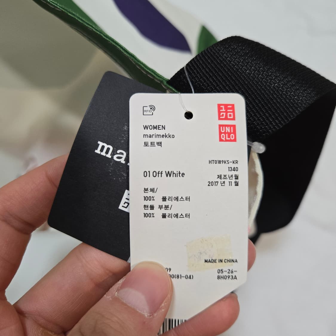 유니클로X마리메꼬 토트백 상품이미지4