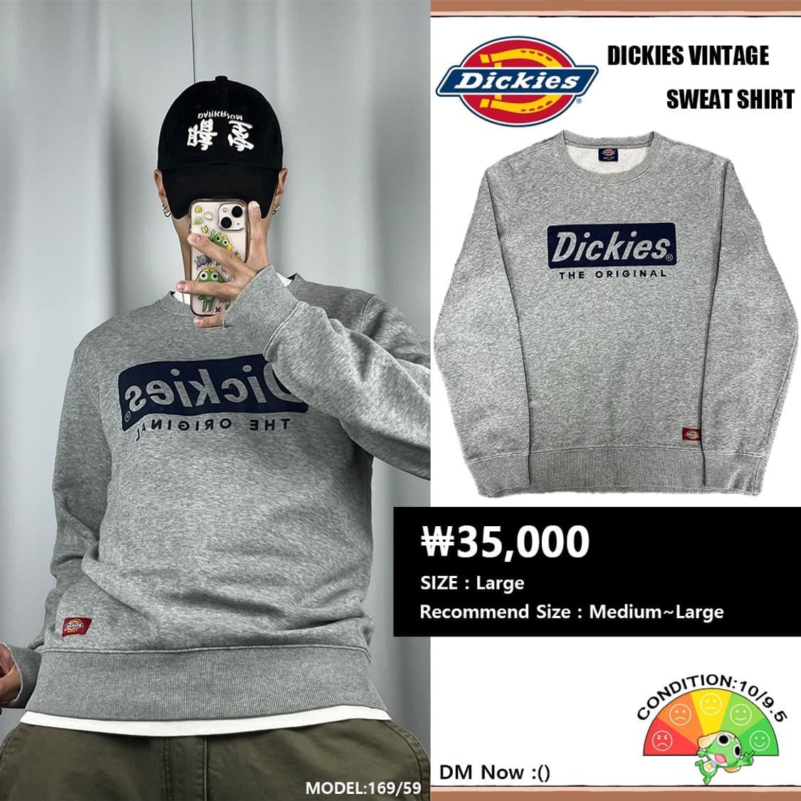 <디키즈 박스 로고 맨투맨> No.1330 상품이미지1