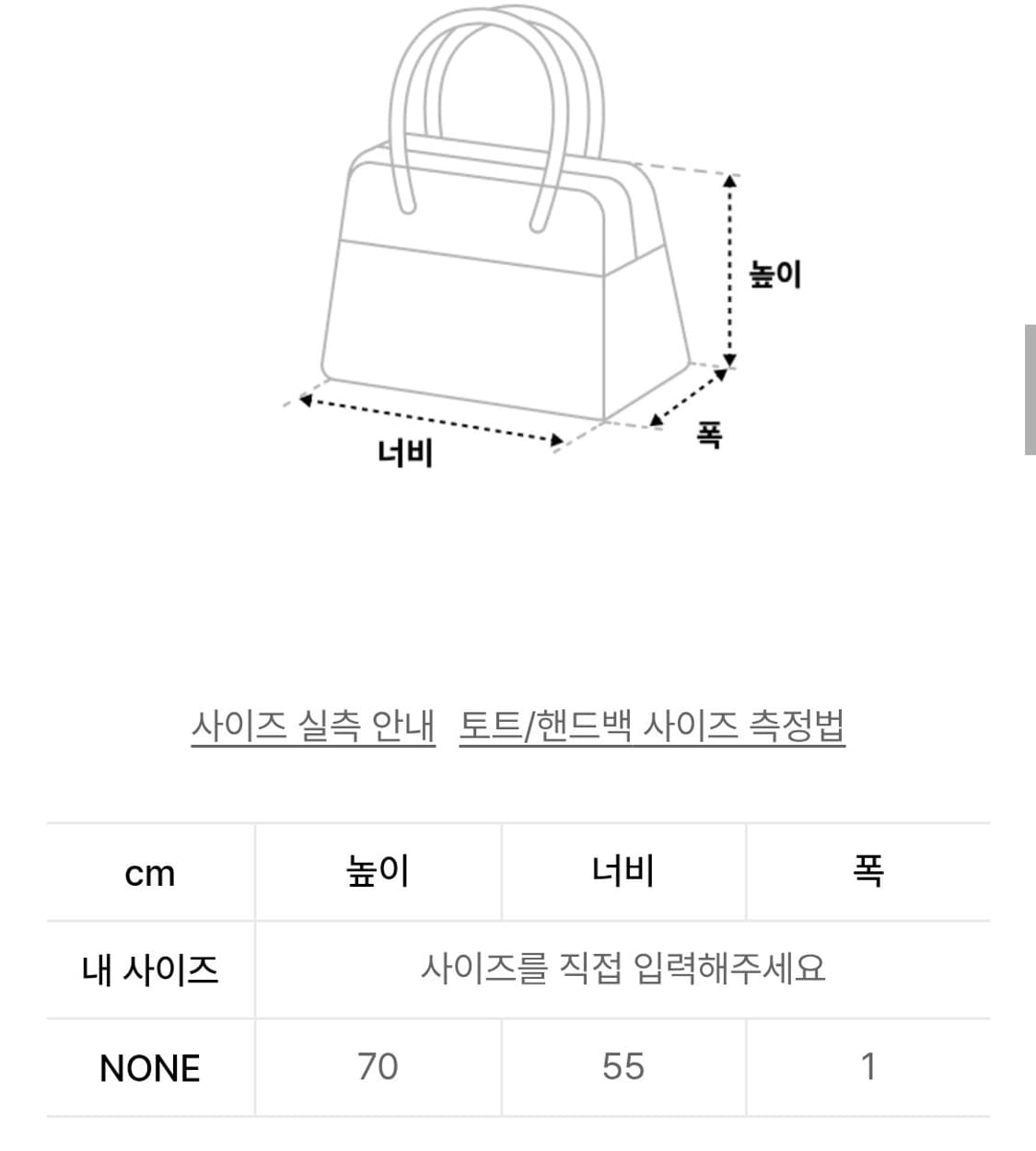 피스스포츠 플레이 토트백 (틸) 상품이미지2