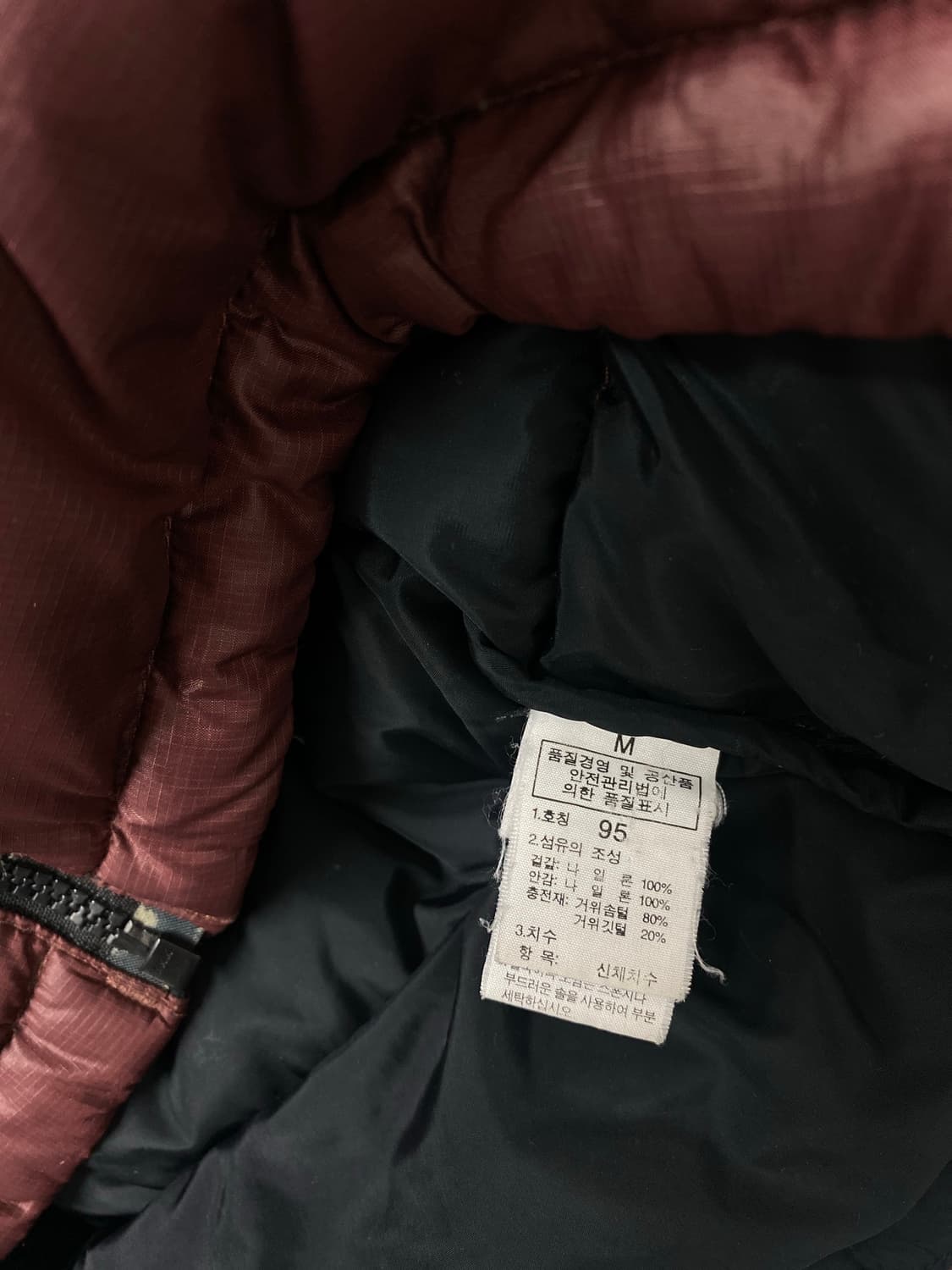 노스페이스 700 브라운배색 눕시 구스패딩-  상품이미지7