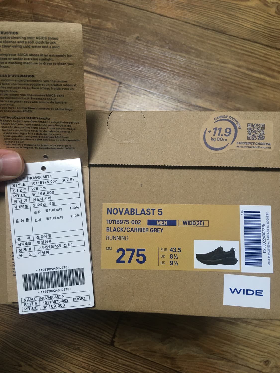 (275)아식스 노바블라스트5 wide 블랙 판매합니다 상품이미지8