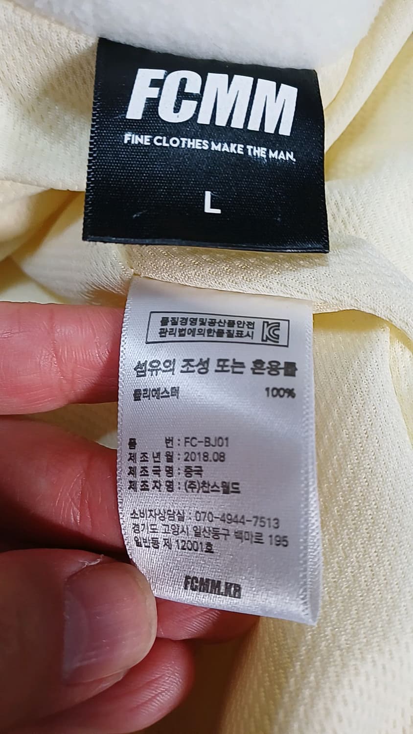 FCMM 플리스점퍼 100 가슴58 기장71 상품이미지5