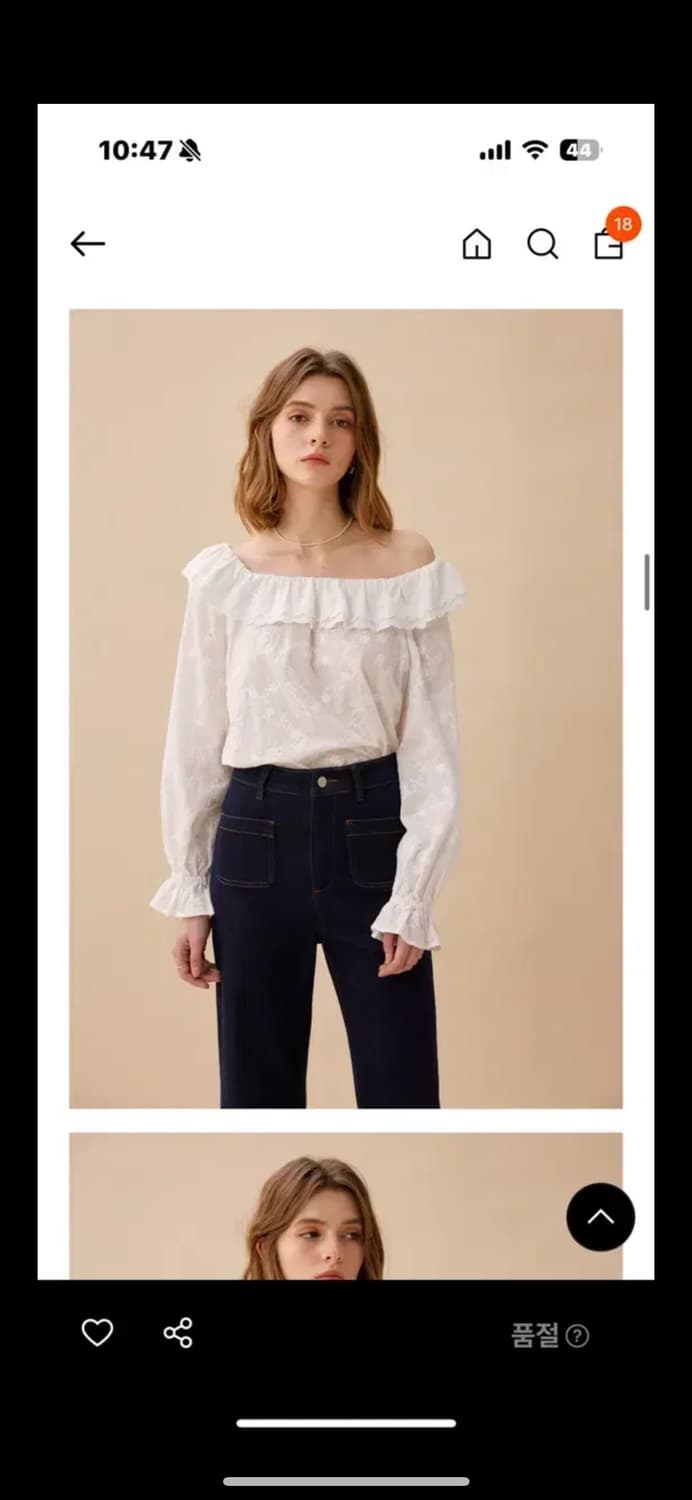 르니나 오프숄더 셔츠 화이트 상품이미지1