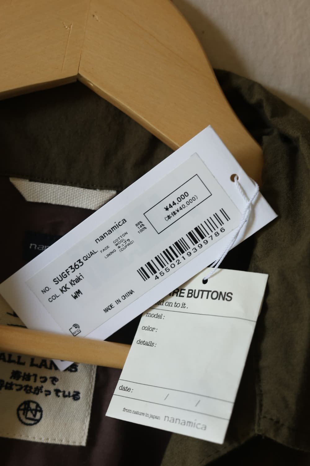 나나미카 코튼 풀 오버 긴팔 셔츠 카키 WM 새상품 상품이미지3