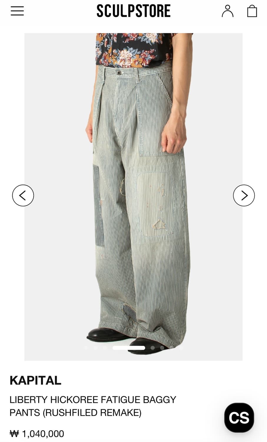 [3] 캐피탈 리버티 히코리 퍼티그 배기 팬츠 상품이미지5