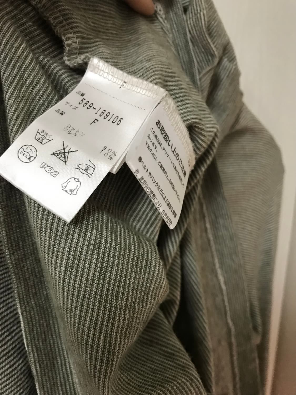 Margaret Howell 마가렛 호웰 터틀넥 티 상품이미지3