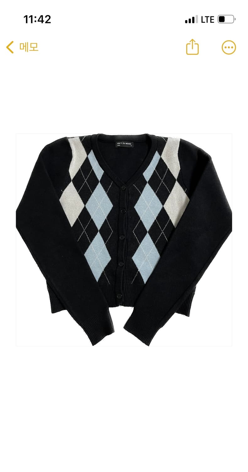 디에어타운 아가일 패턴 가디건 / 지그재그 에이블리 상품이미지1