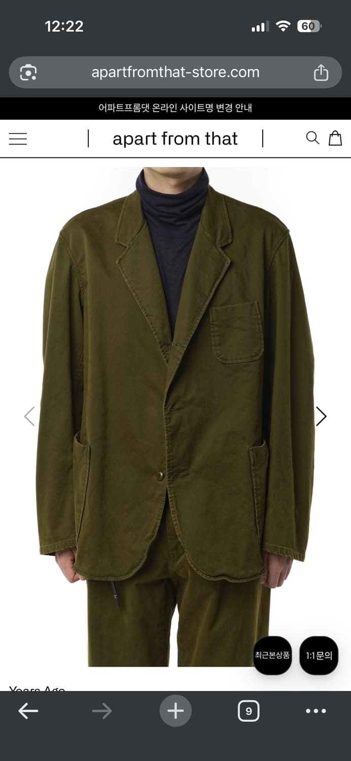 이얼즈어고 몰스킨 스포츠 코트 2사이즈 카키 상품이미지1