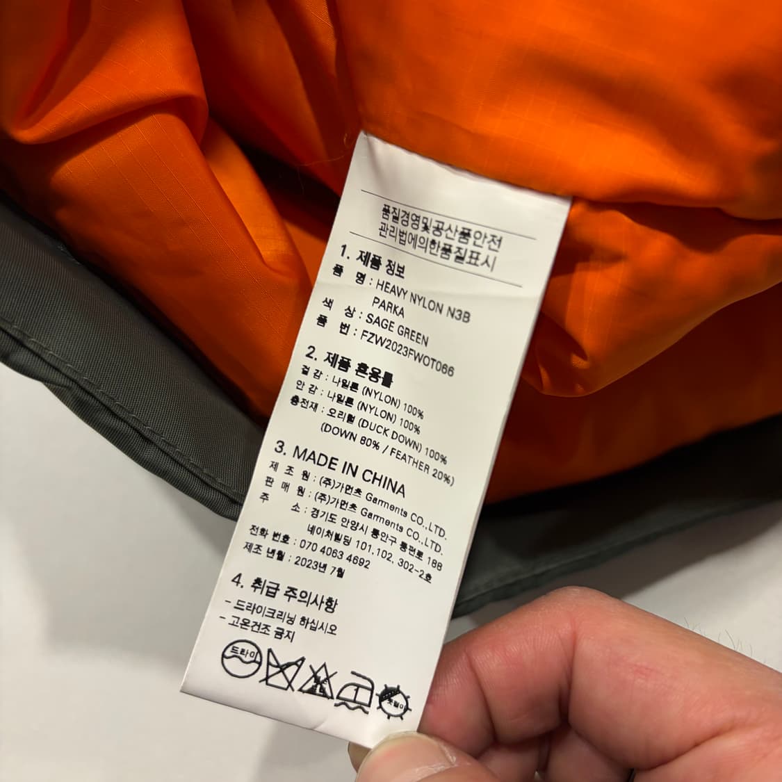 [L] 프리즘웍스 N3B 후드 야상 점퍼 카키색 C318 상품이미지7