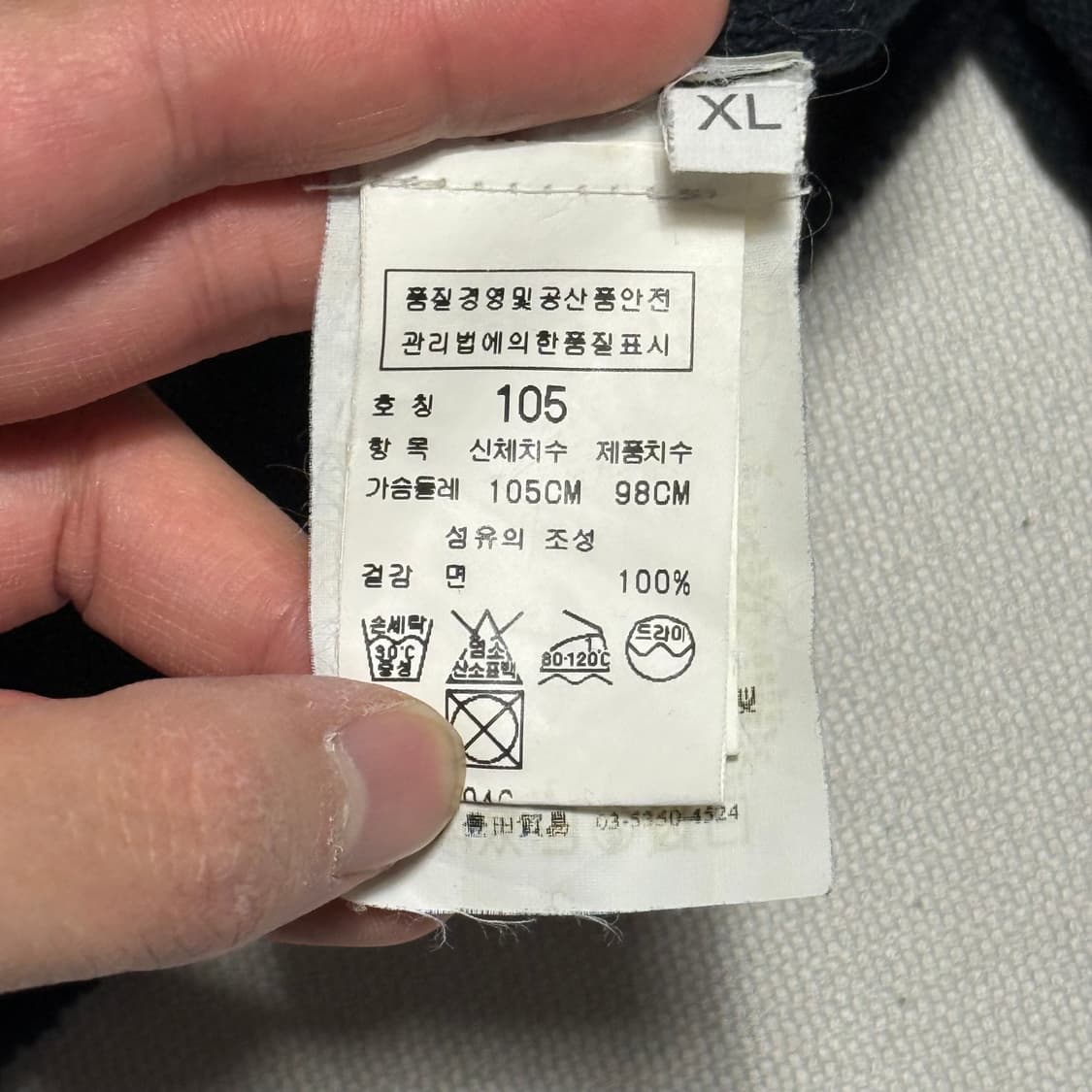 XL 스톤아일랜드 블랙 니트 집업  상품이미지5