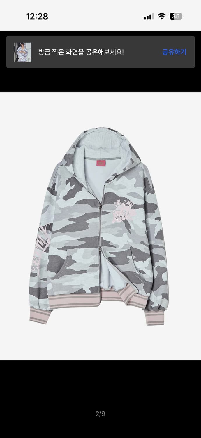 엔와이엑스엑스 카모 후드집업 상품이미지2