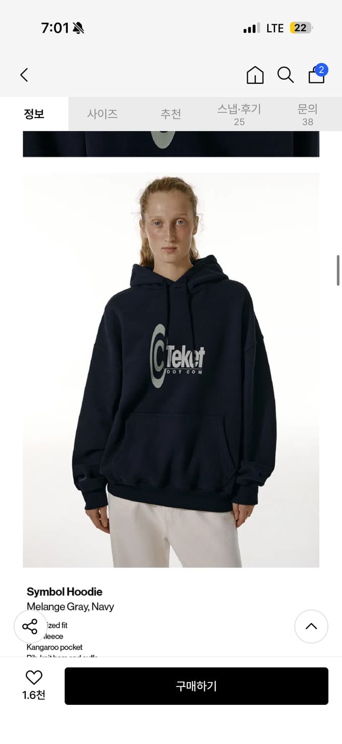 (테켓) 심볼 로고 후드티 네이비 m 상품이미지3