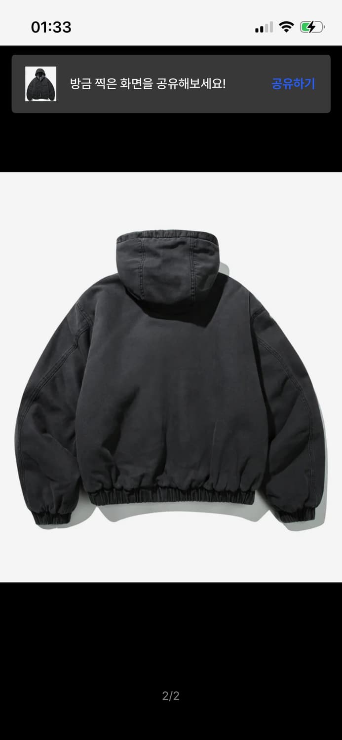 어반스터프 오버 다잉 후드 워크 자켓 (챠콜) 상품이미지2