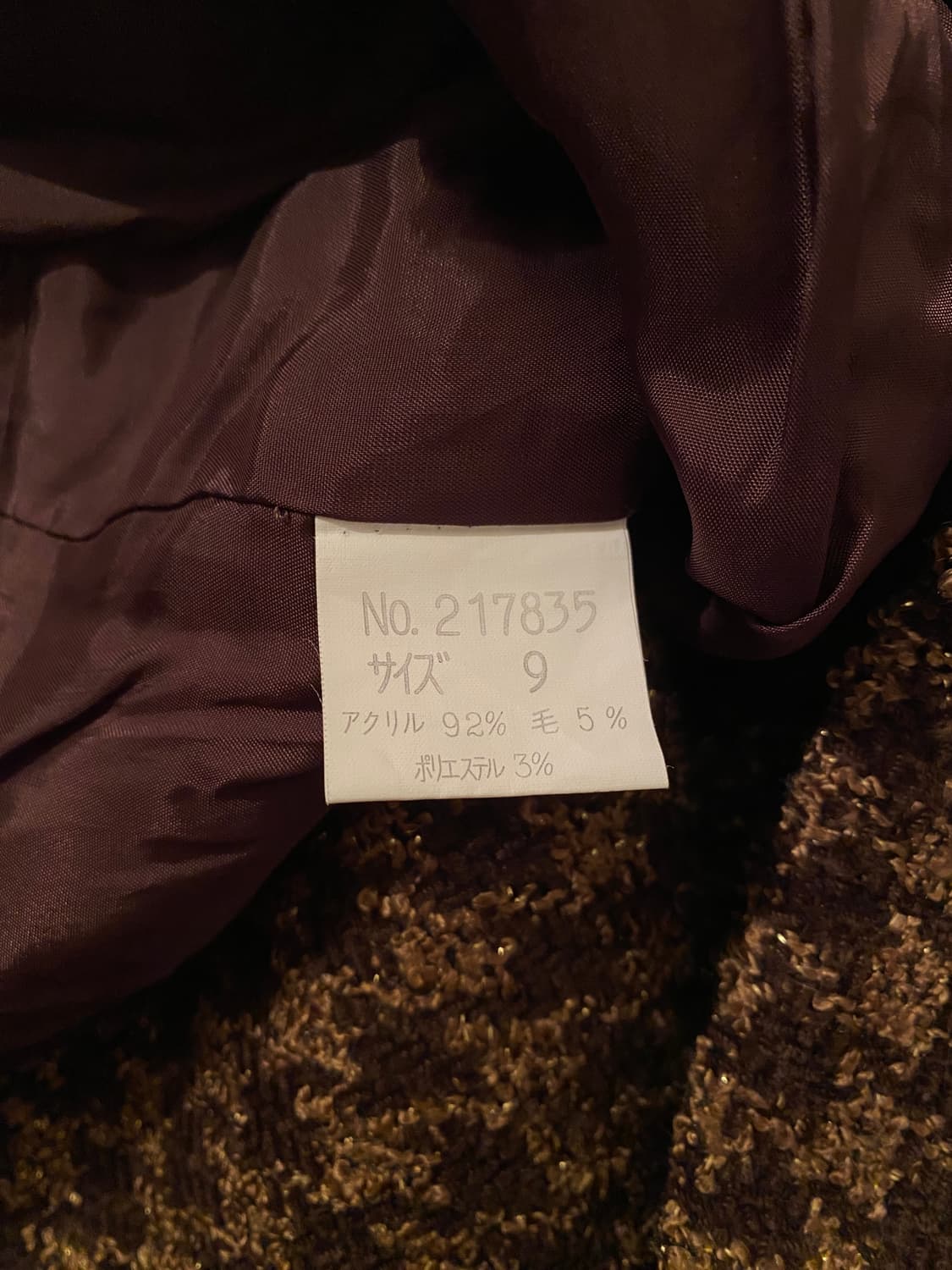 Retro Houndstooth Chocolate Check Jacket 상품이미지8