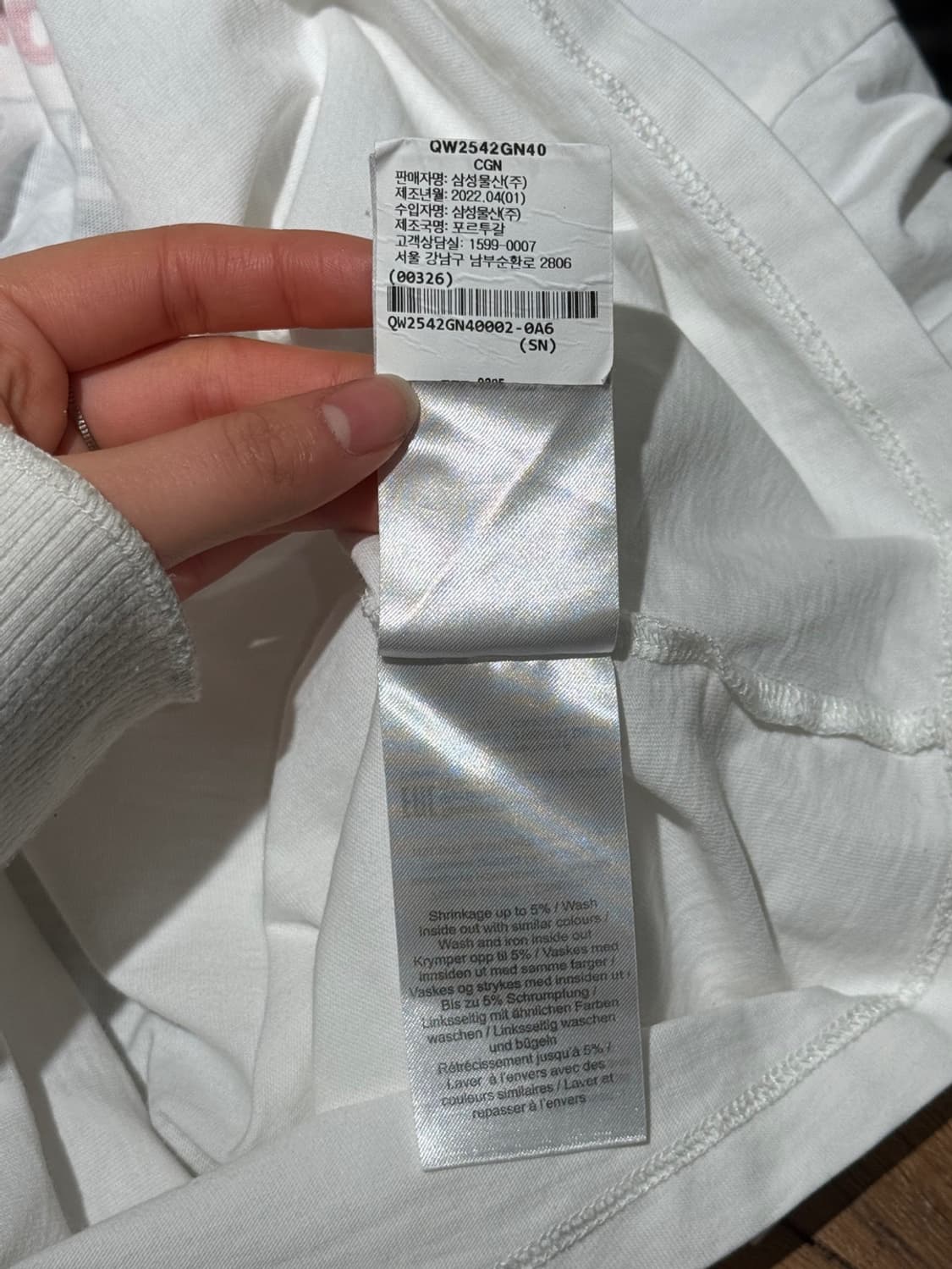 가니 하트 유니버시티 오브 러브 하프 슬리브 티셔츠 상품이미지9