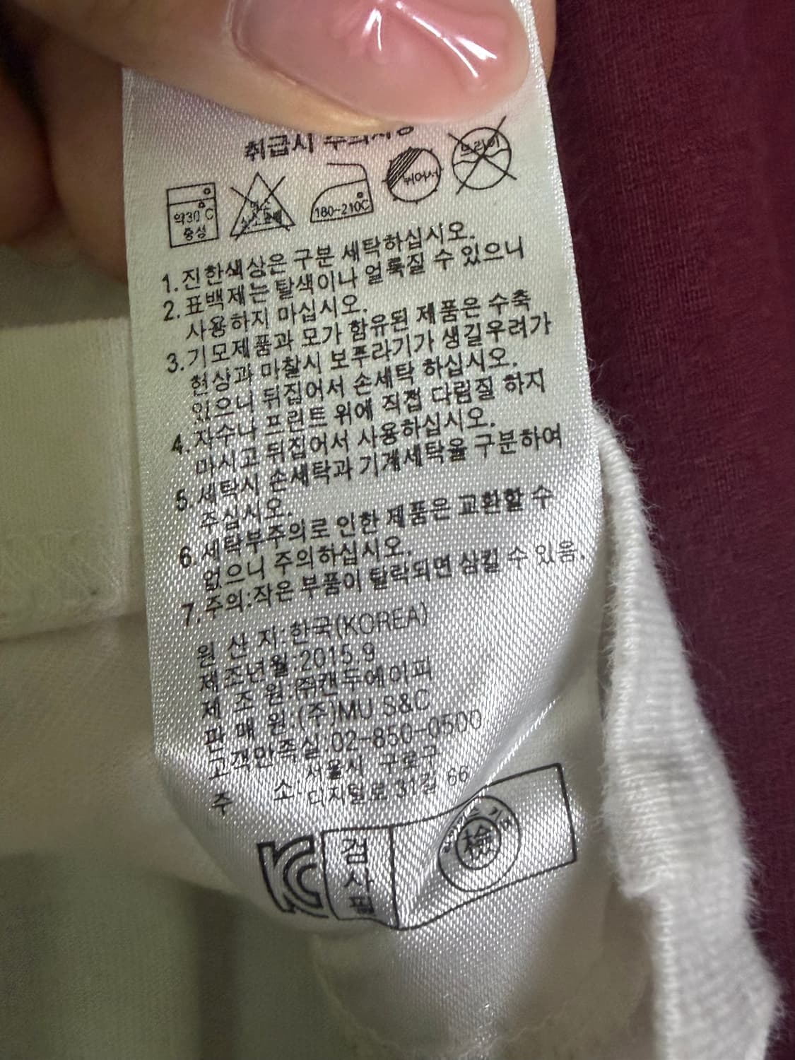 리바이스 나글랑 롱슬리브 상품이미지4