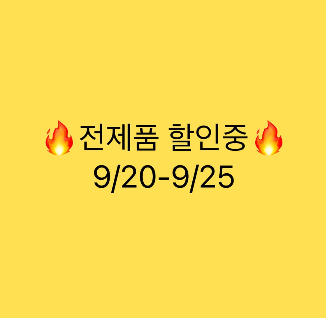 SALE 상품이미지1