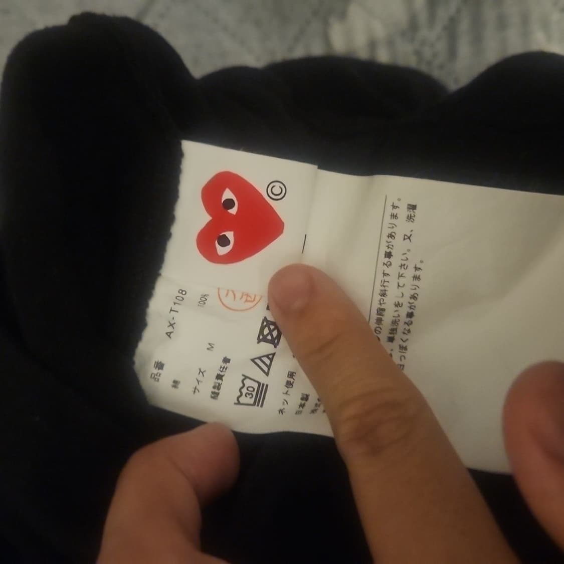 꼼데가르송 반팔 L 상품이미지5