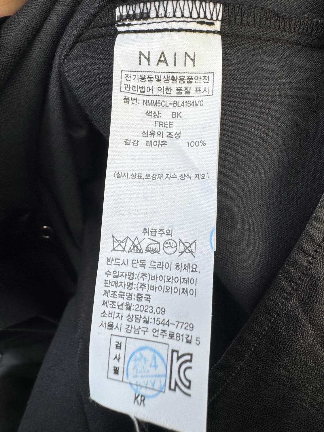 아뜰리에나인 블랙 레더 오버핏 셔츠 F 상품이미지7