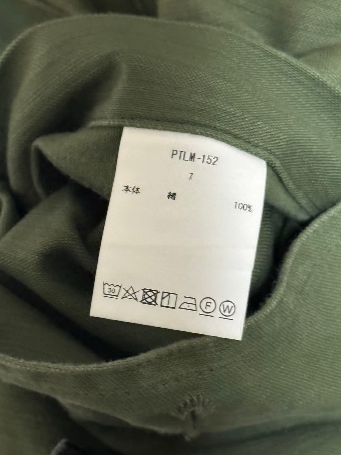 7) CIOTA 시오타 와이드 스트레이트 올리브 베이커 팬츠 상품이미지5