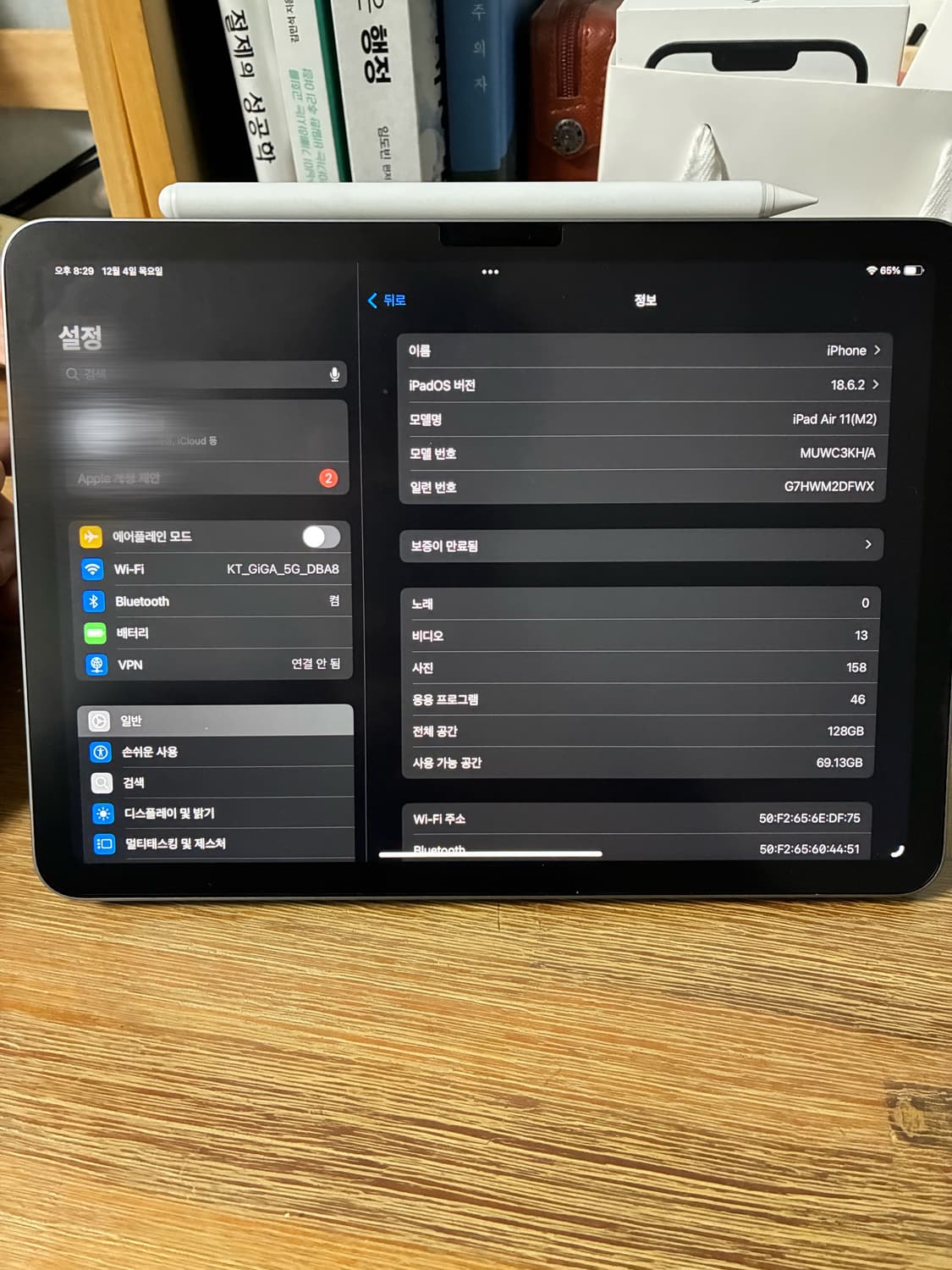 아이패드 에어6 m2 스페이스 그레이 상품이미지4