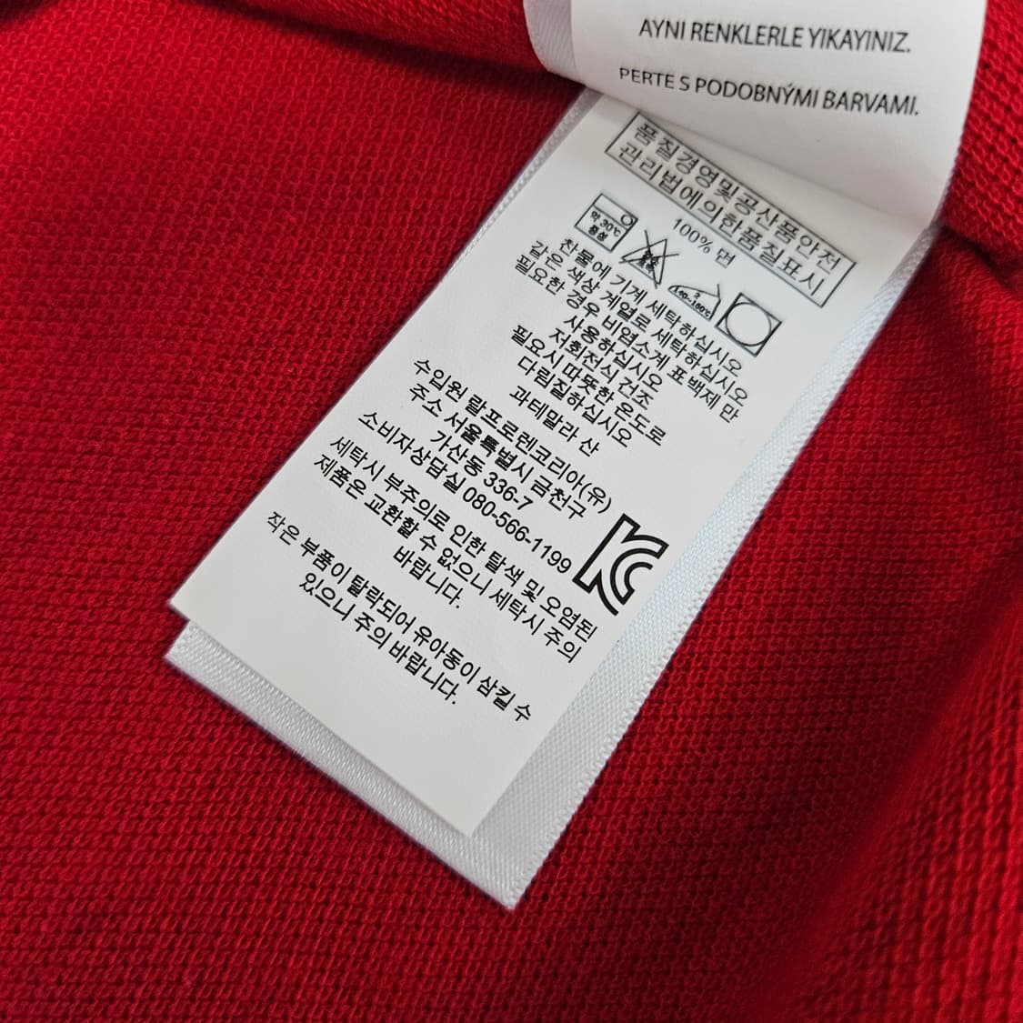 폴로 랄프로렌 반팔 카라티 남자100 상품이미지5