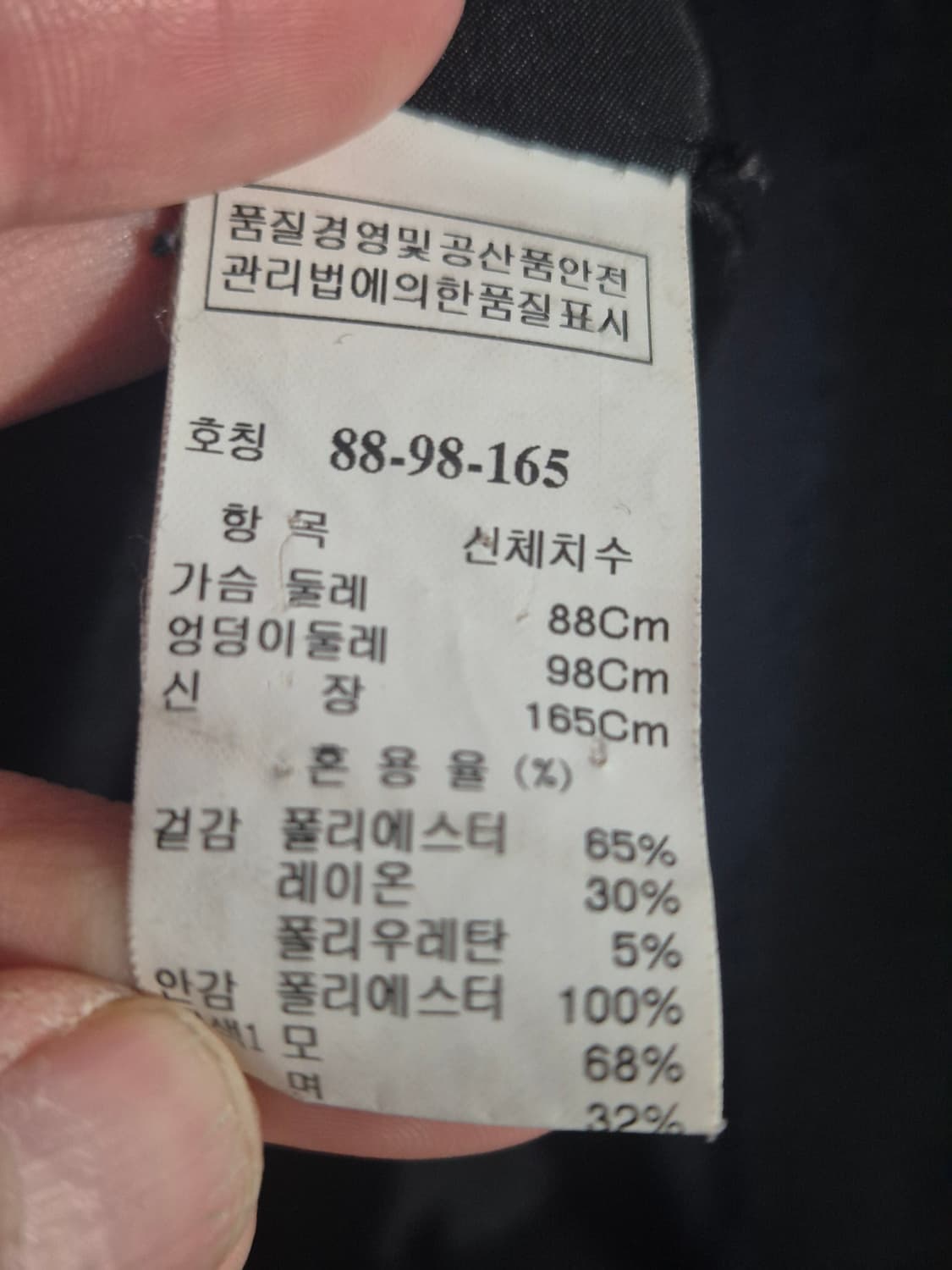 SYSTEM 시스템 블랙 자켓 상품이미지9