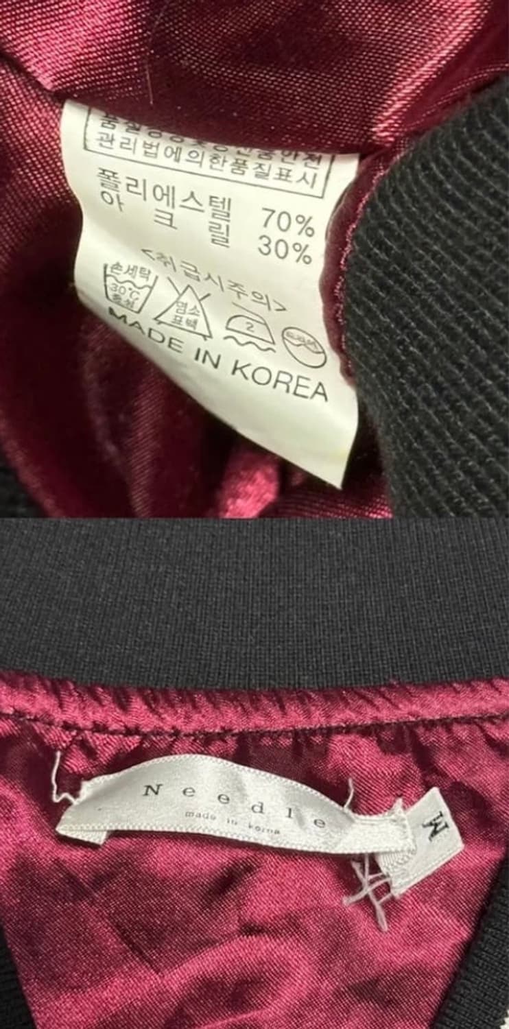 스카쟌 용자수 상품이미지2
