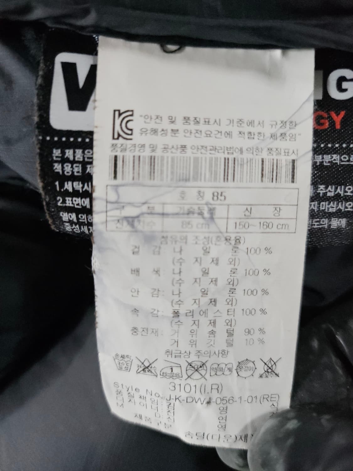 코오롱스포츠 레드/블랙 800  구스 다운 패딩  85 상품이미지5