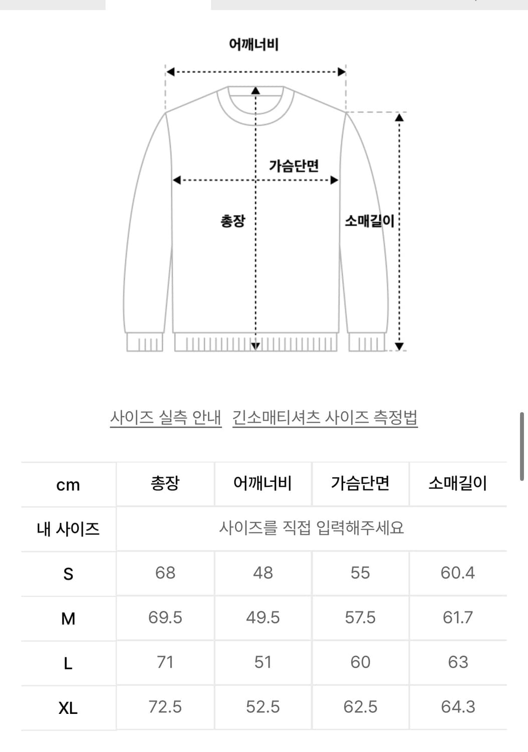 쿠어 원포켓 헨리넥 긴팔티 상품이미지7