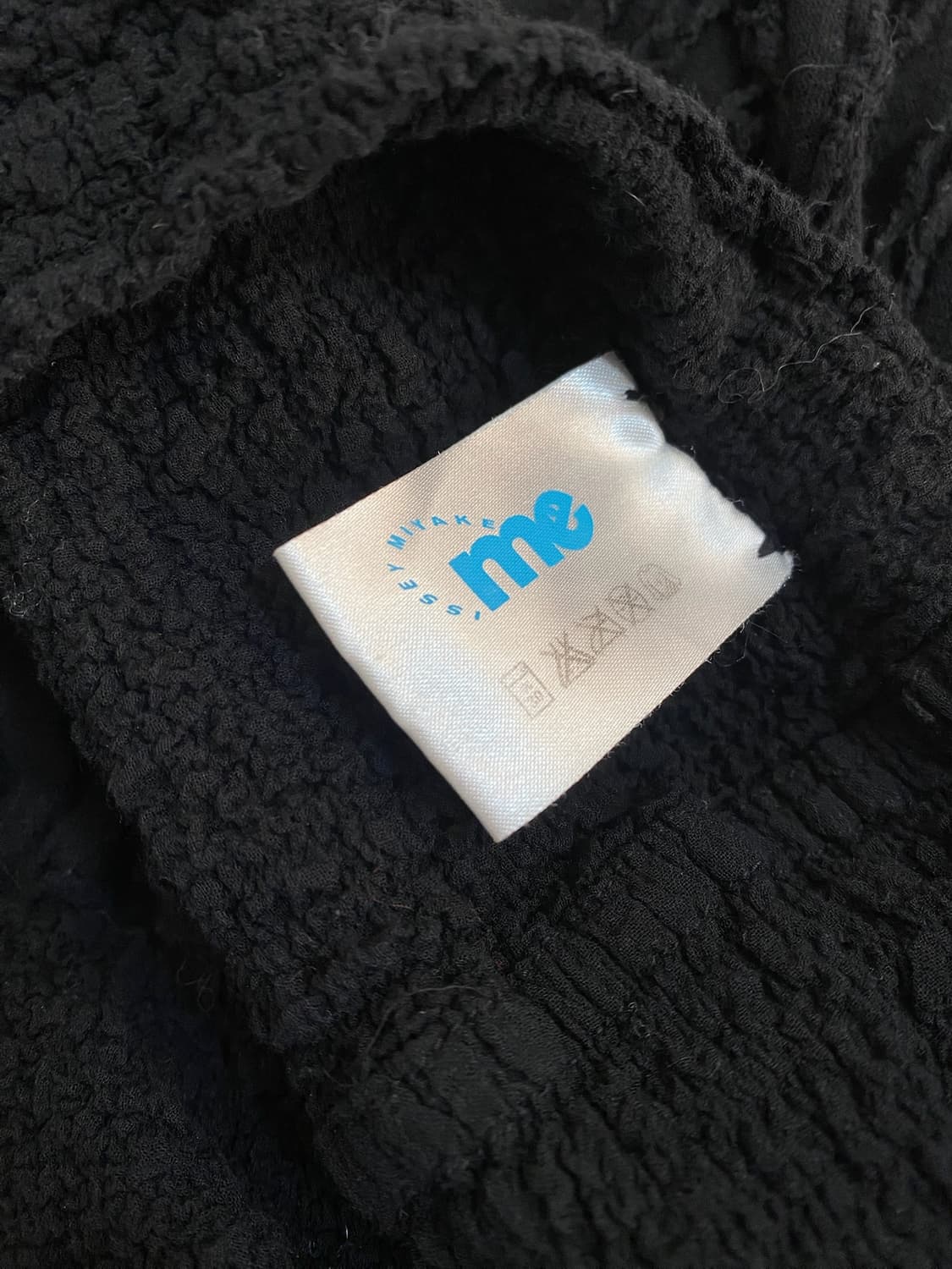 이세이 미야케 쉬링클 플레어 스커트 상품이미지4