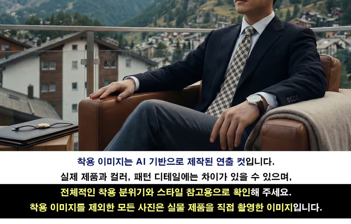 크리스찬 디올 넥타이 베이지 체크 패턴 9.5cm A등급 K2174
 상품이미지2