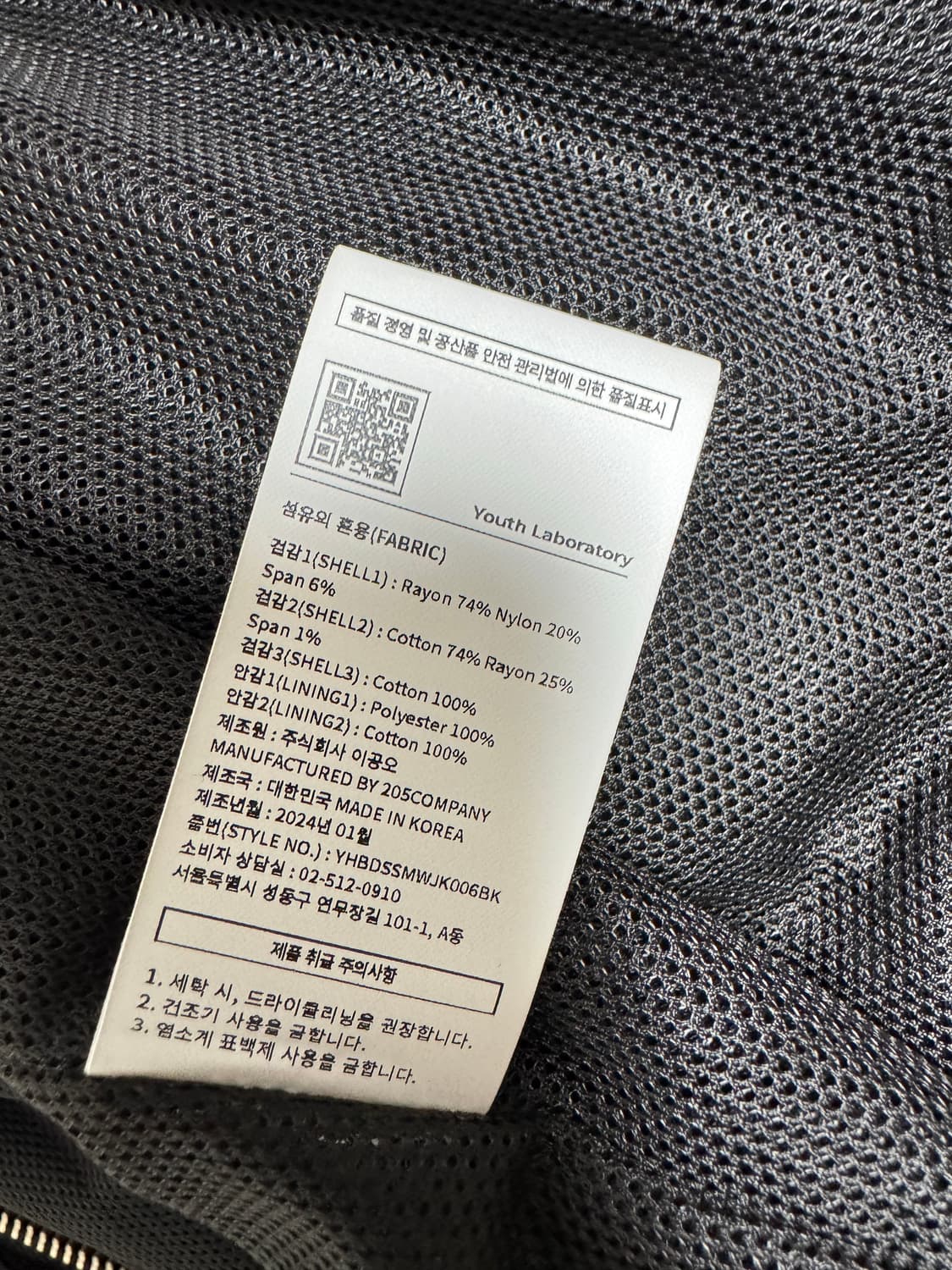 유스 컷오프 트랙자켓 블랙 L 상품이미지2